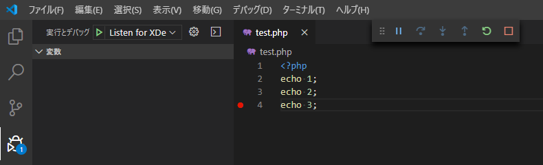 Visual Studio Code で Xdebug を使用する Knooto